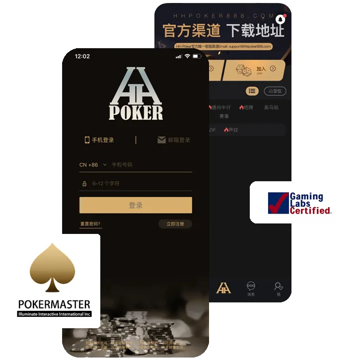 德扑圈有哪些俱乐部