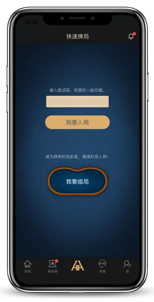 HHpoker官方俱乐部